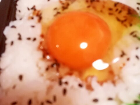 ズボラ飯☆黒ごまとラー油の卵かけご飯